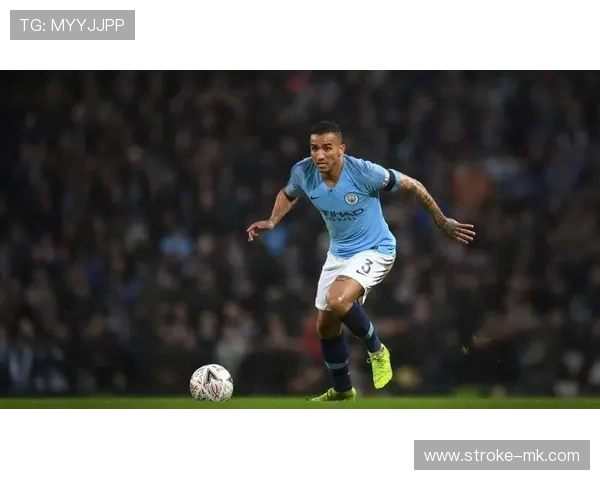 达尼洛回忆曼城岁月：那段时光让我成长为更全面的球员