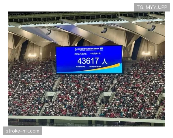 全新足球赛事方案发布，全面提升观赛体验与球迷参与度