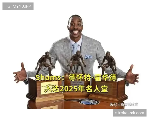 德怀特·霍华德内线篮板对比戴维斯显著拉开球队防守端空间