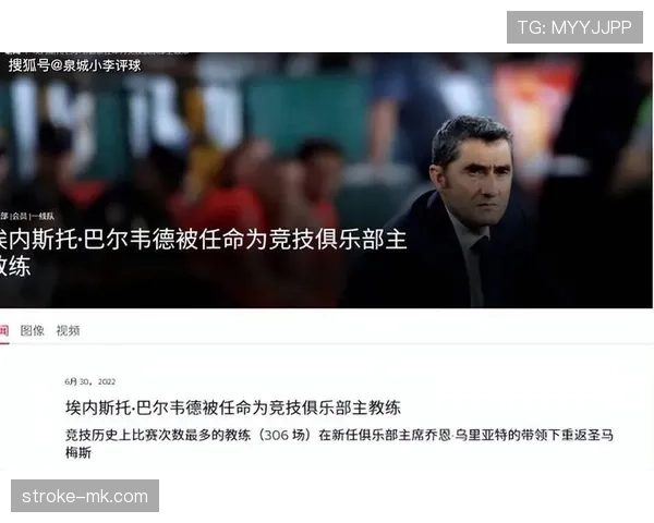 巴尔韦德如何成为西甲冠军主力中场：角色定位与战术价值解析